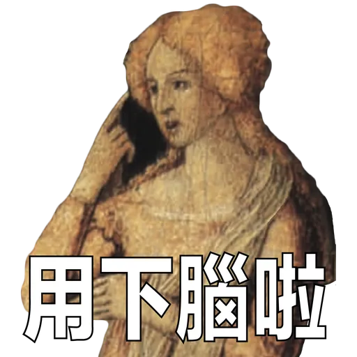 藝術呢家野 (1) - Sticker 17