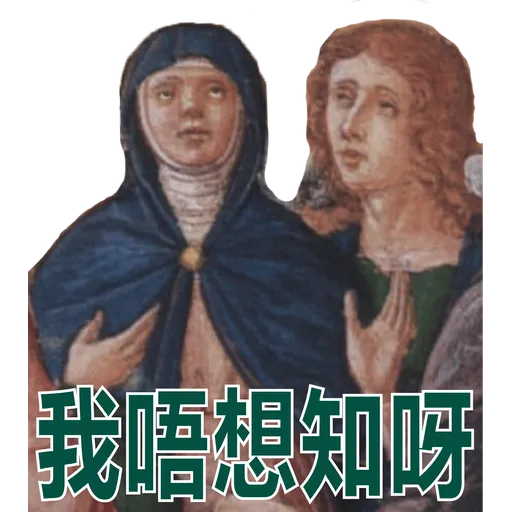 藝術呢家野 (1) - Sticker 10