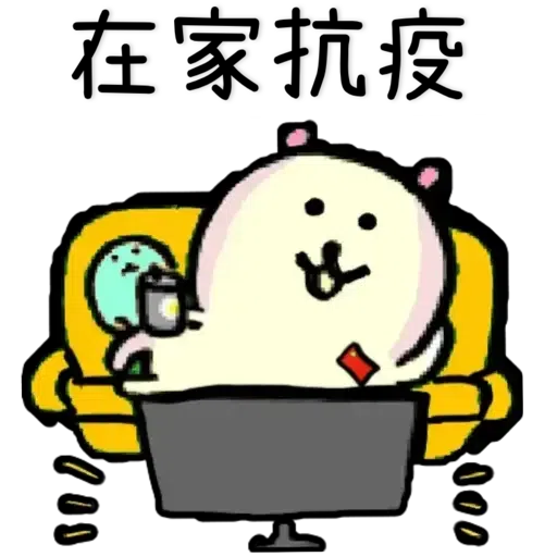 ACO FROM PinkBear - Sticker 9
