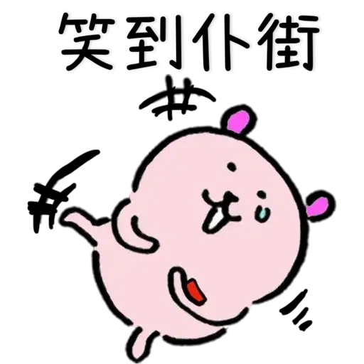 ACO FROM PinkBear - Sticker 21