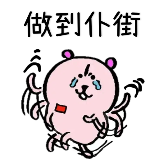 ACO FROM PinkBear - Sticker 22