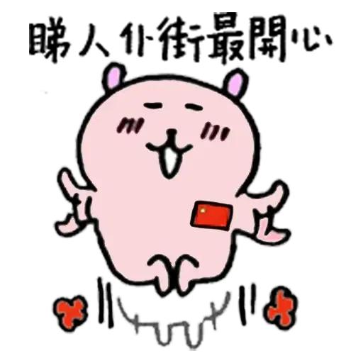 ACO FROM PinkBear - Sticker 29