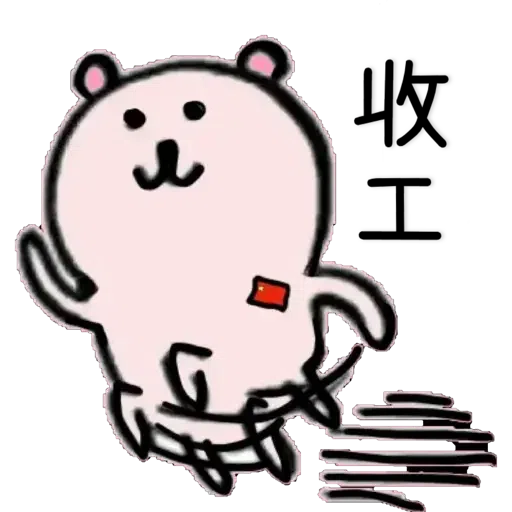 ACO FROM PinkBear - Sticker 26