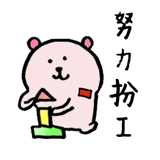 ACO FROM PinkBear - Sticker 11