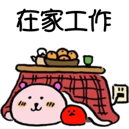 ACO FROM PinkBear - Sticker 10