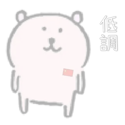 ACO FROM PinkBear - Sticker 18