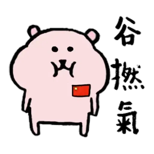 ACO FROM PinkBear - Sticker 30