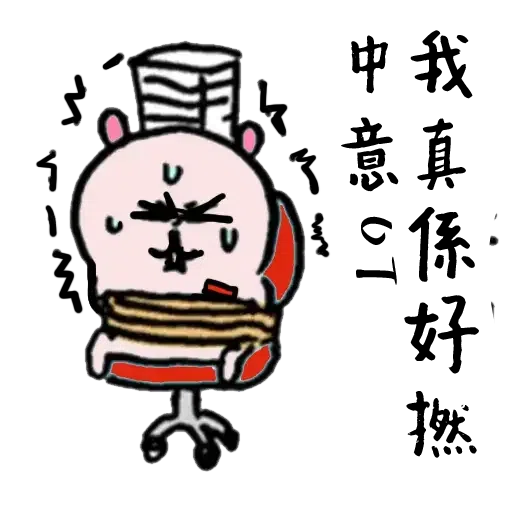 ACO FROM PinkBear - Sticker 27