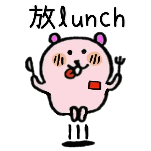 ACO FROM PinkBear - Sticker 23