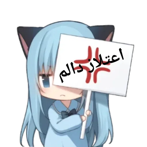 ????? ???? ?? - Sticker 11