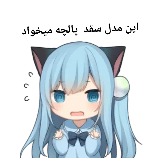????? ???? ?? - Sticker 24