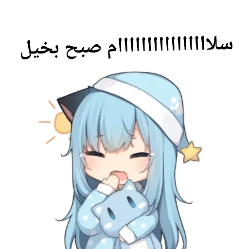 ????? ???? ?? - Sticker 13