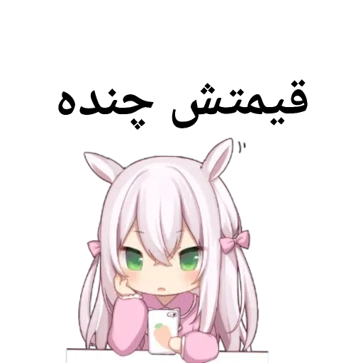 ????? ???? ?? - Sticker 19