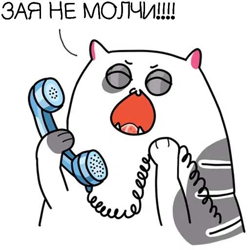 Ннн - Sticker 25
