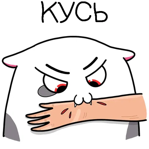 Ннн - Sticker 27