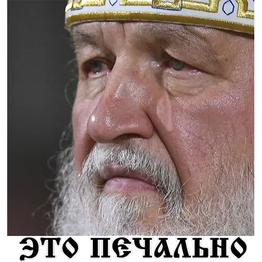 Ннн - Sticker 16