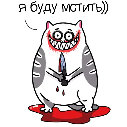 Ннн - Sticker 21