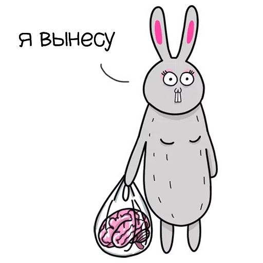 Ннн - Sticker 29