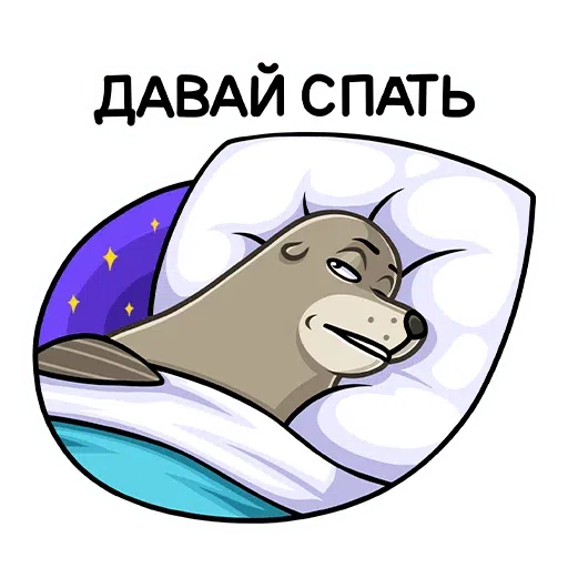 Ннн - Sticker 10