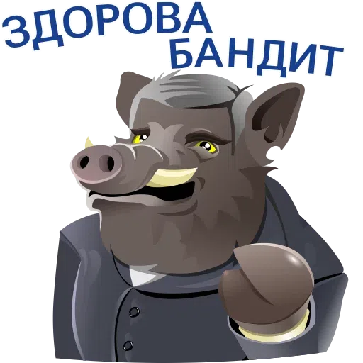 Ннн - Sticker 19