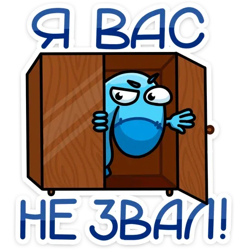 Ннн - Sticker 30