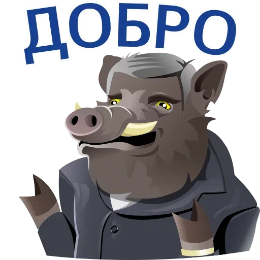 Ннн - Sticker 20