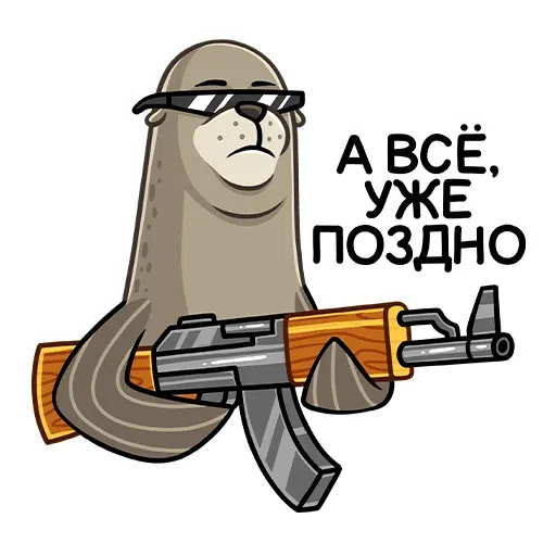 Ннн - Sticker 13