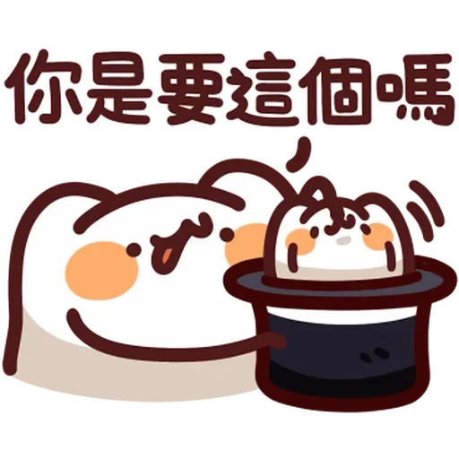 野生喵喵怪 - Sticker 17