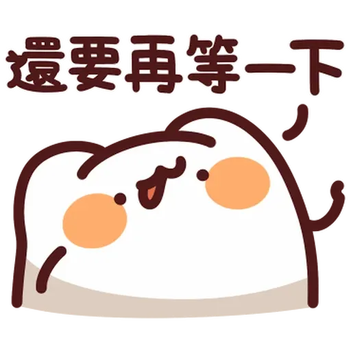 野生喵喵怪 - Sticker 10