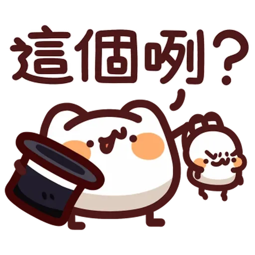 野生喵喵怪 - Sticker 20