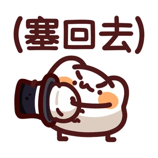 野生喵喵怪 - Sticker 19