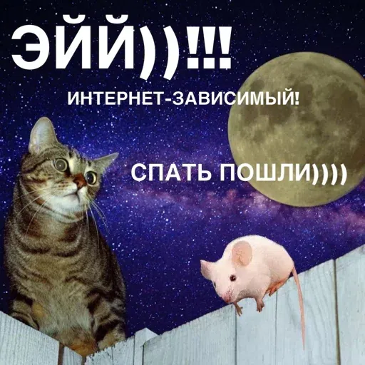 ya - Sticker 16