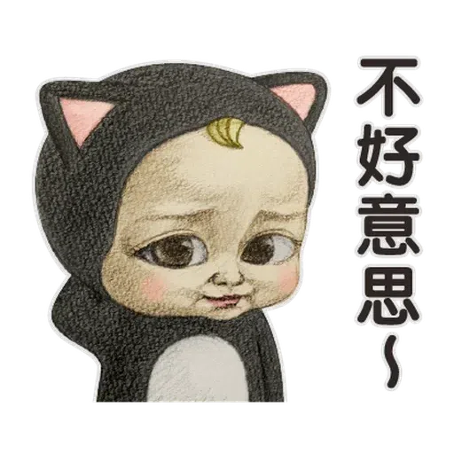 BB - Sticker 21