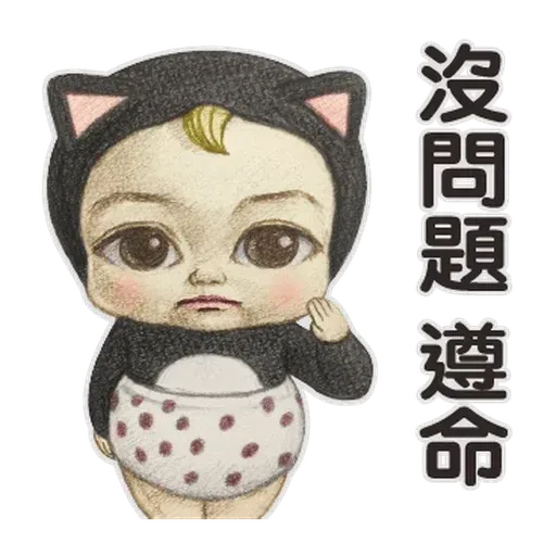 BB - Sticker 12