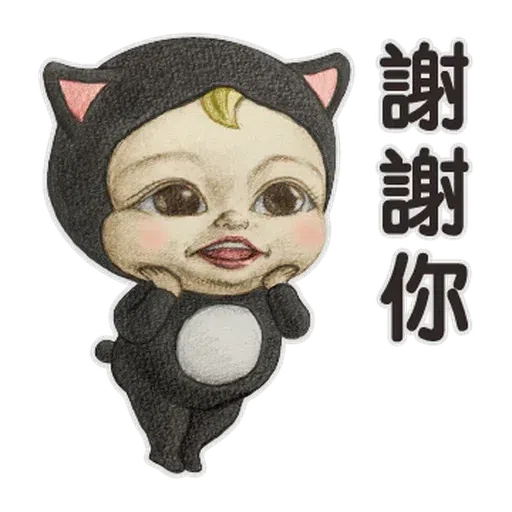 BB - Sticker 15