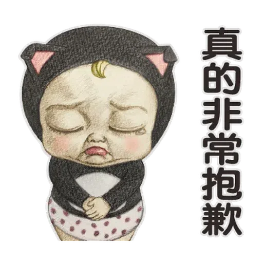 BB - Sticker 20