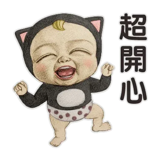 BB - Sticker 24