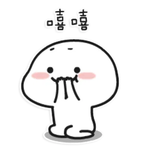 Wakaka - Sticker 12