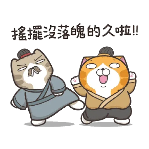 白爛貓 聖誕 - Sticker 19