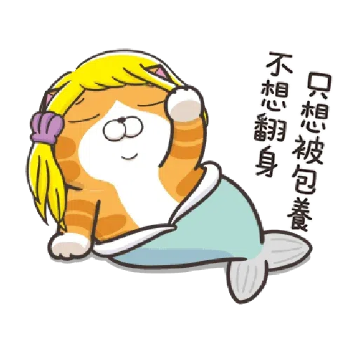 白爛貓 聖誕 - Sticker 23