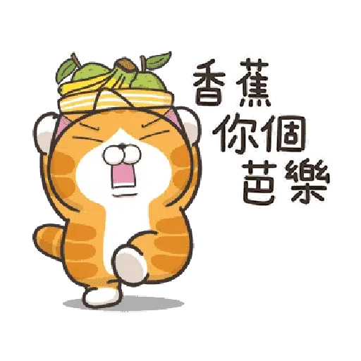 白爛貓 聖誕 - Sticker 13
