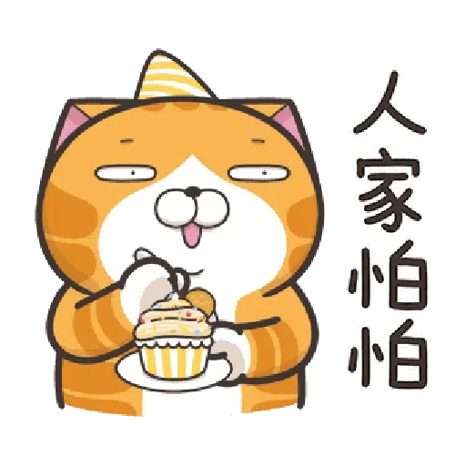 白爛貓 聖誕 - Sticker 21