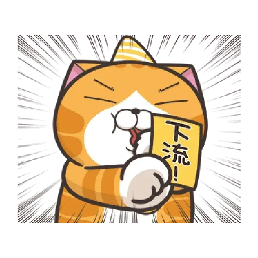 白爛貓 聖誕 - Sticker 20