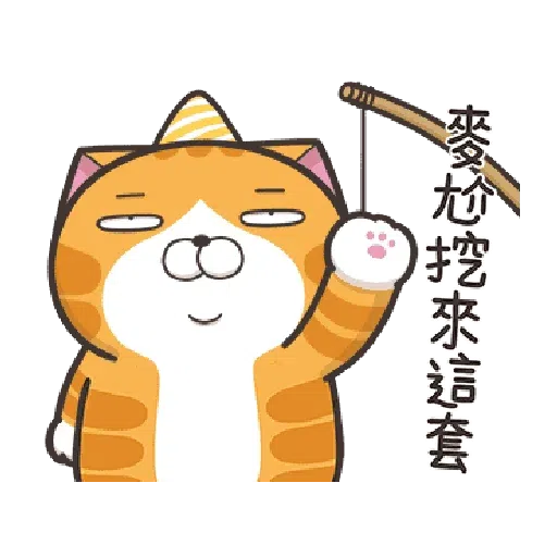 白爛貓 聖誕 - Sticker 18