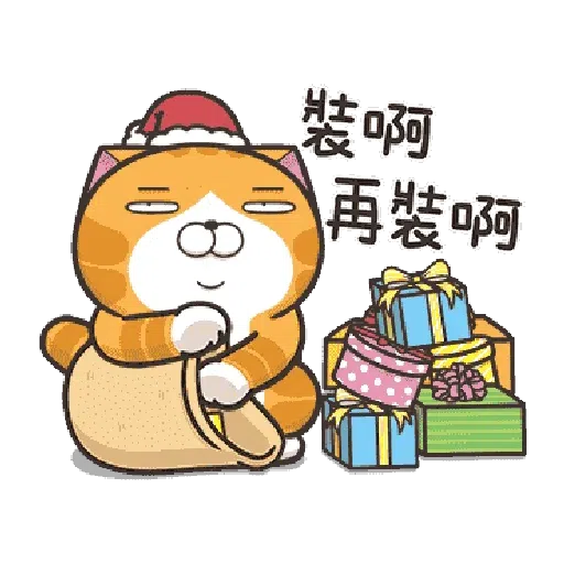 白爛貓 聖誕 - Sticker 15