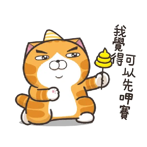 白爛貓 聖誕 - Sticker 17