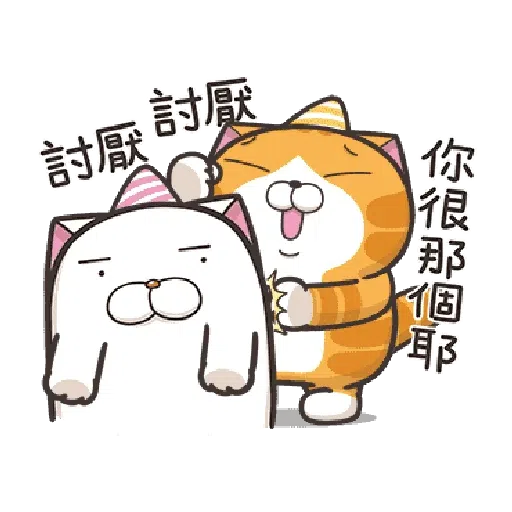 白爛貓 聖誕 - Sticker 10