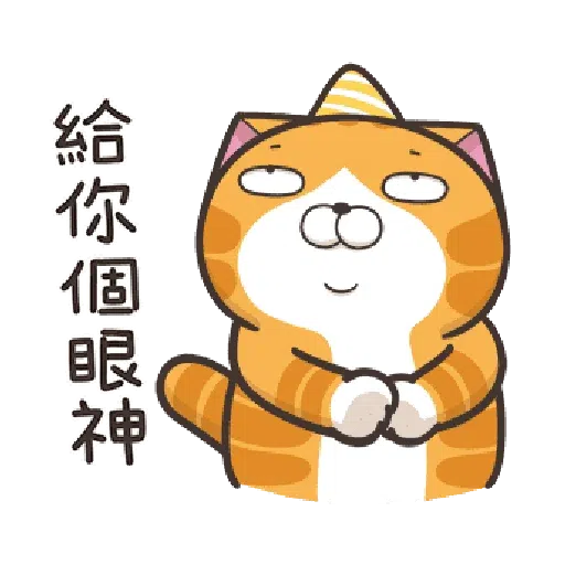 白爛貓 聖誕 - Sticker 11
