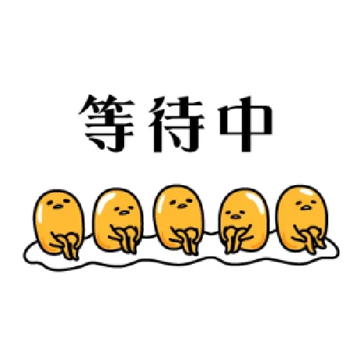 Gudetama - Sticker 14