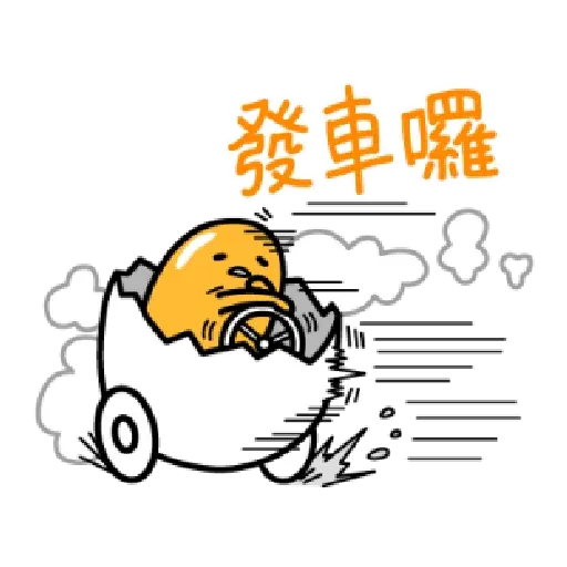 Gudetama - Sticker 22